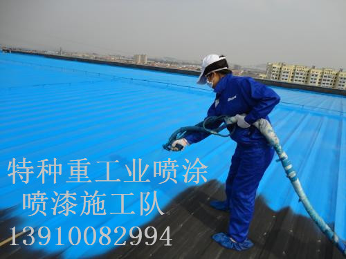 定边包括彩钢瓦喷漆翻新（